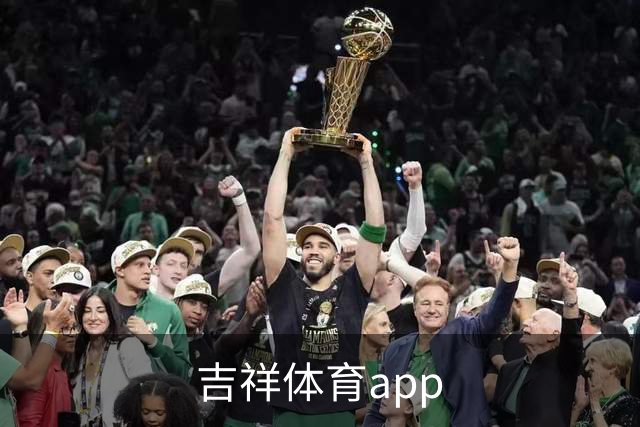 吉祥体育app公司介绍